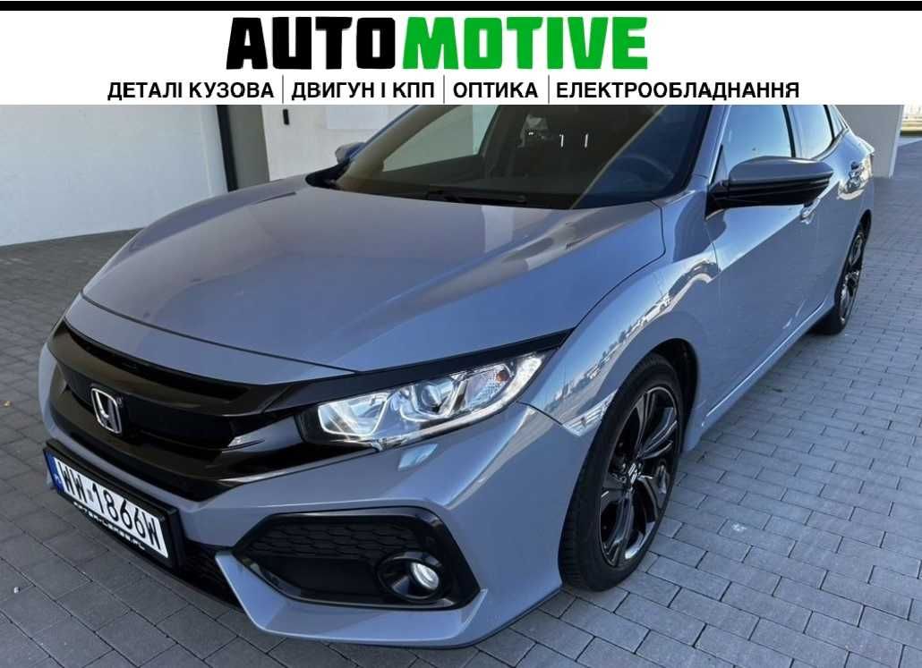 CIVIC X капот всі б/у запчастини розборка