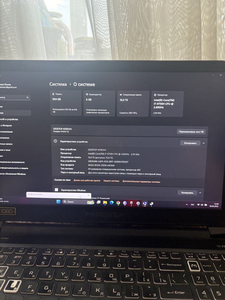 Продам ноутбук acer predator helios 300 ph315-52