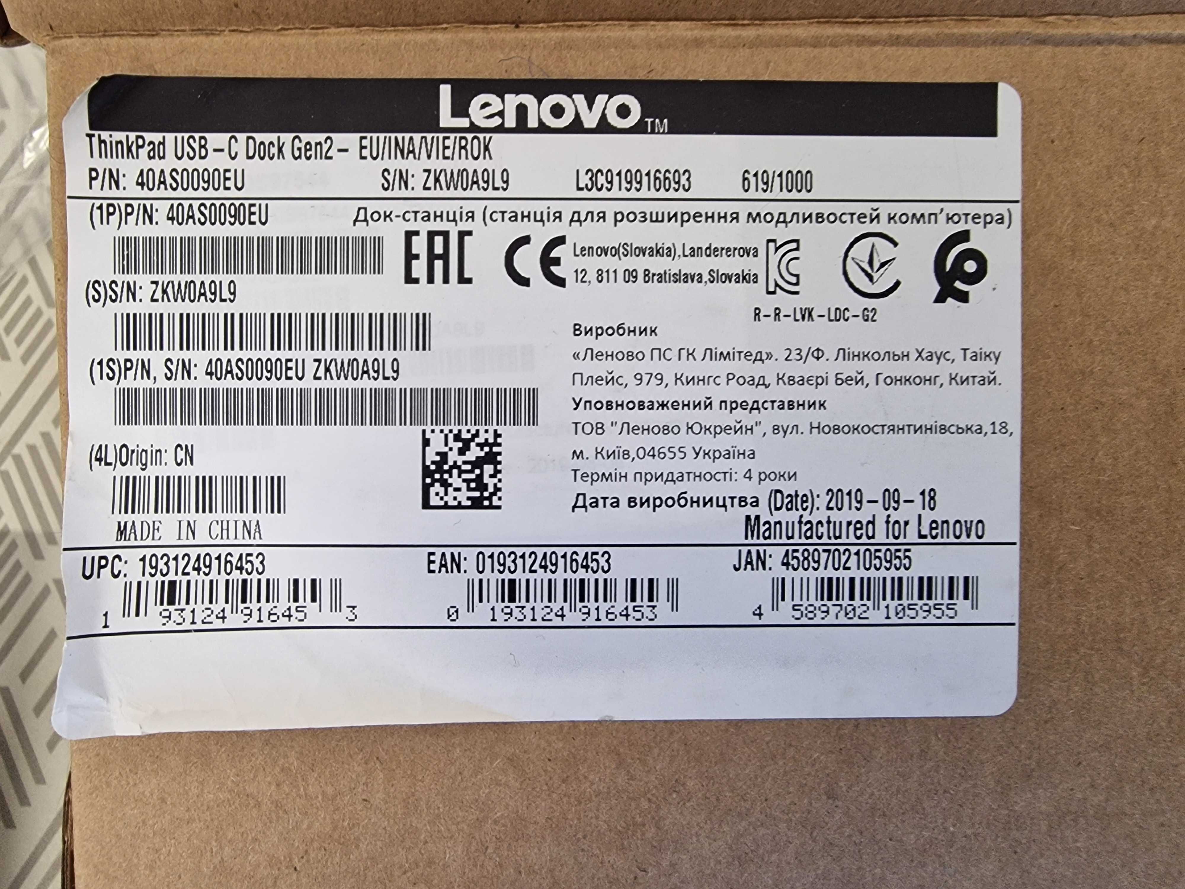 Lenovo ThinkPad USB-C Dock Gen 2 (40AS0090EU)