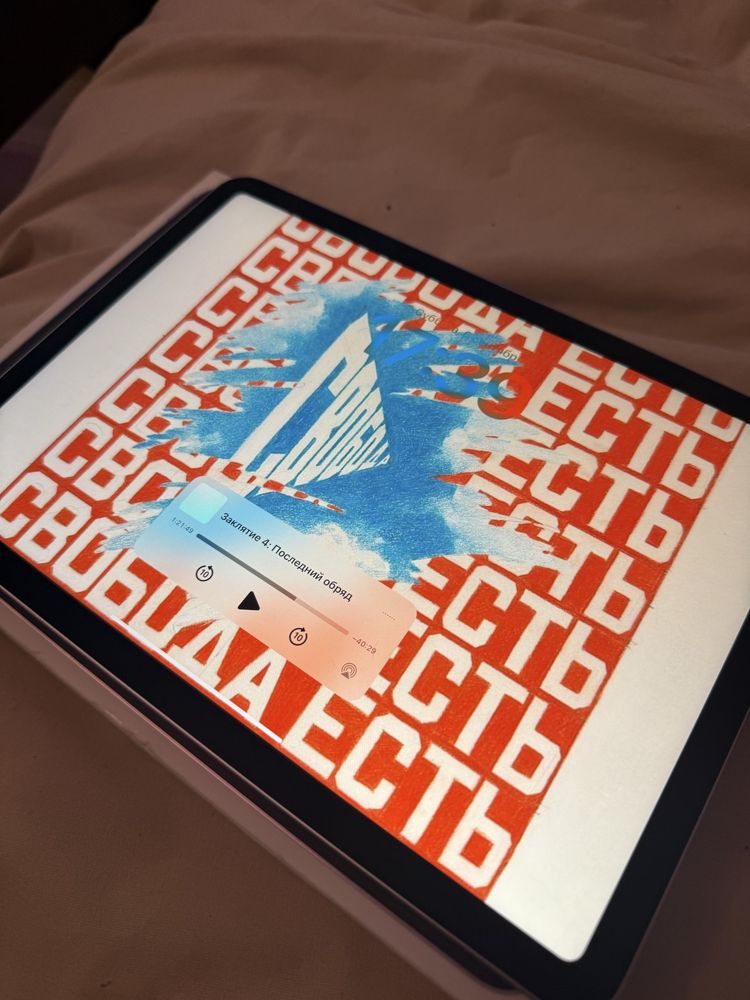 Ipad Air M3 128gb WIFI