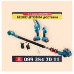Набір для саду 3в1 Makita Секатор DUP365 пила DUC155Z Телескоп 24V/5Ah