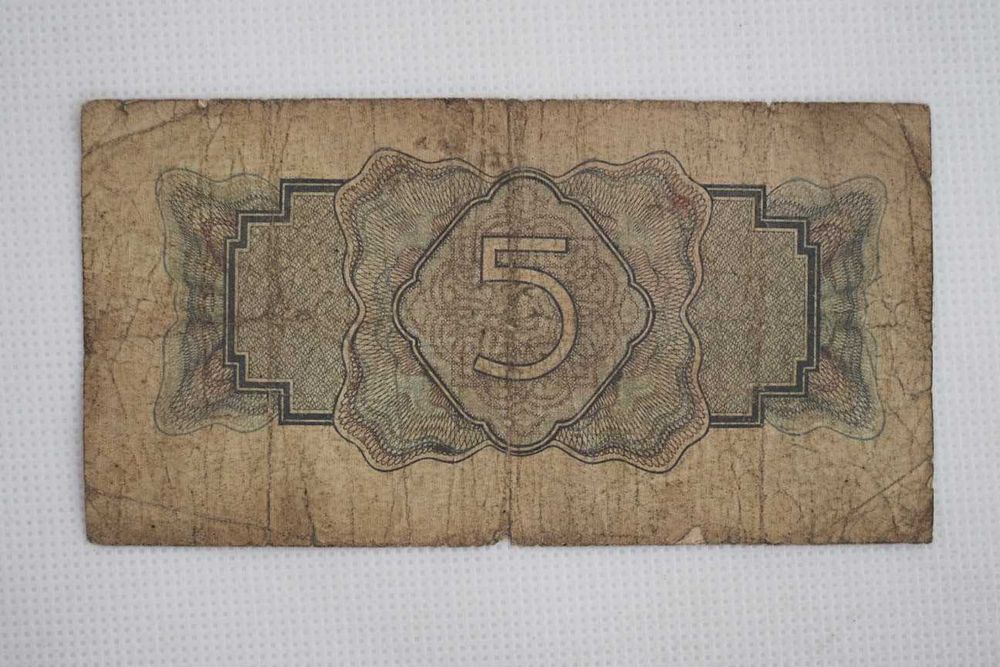 Banknot kolekcjonerski 5 rubli 1934