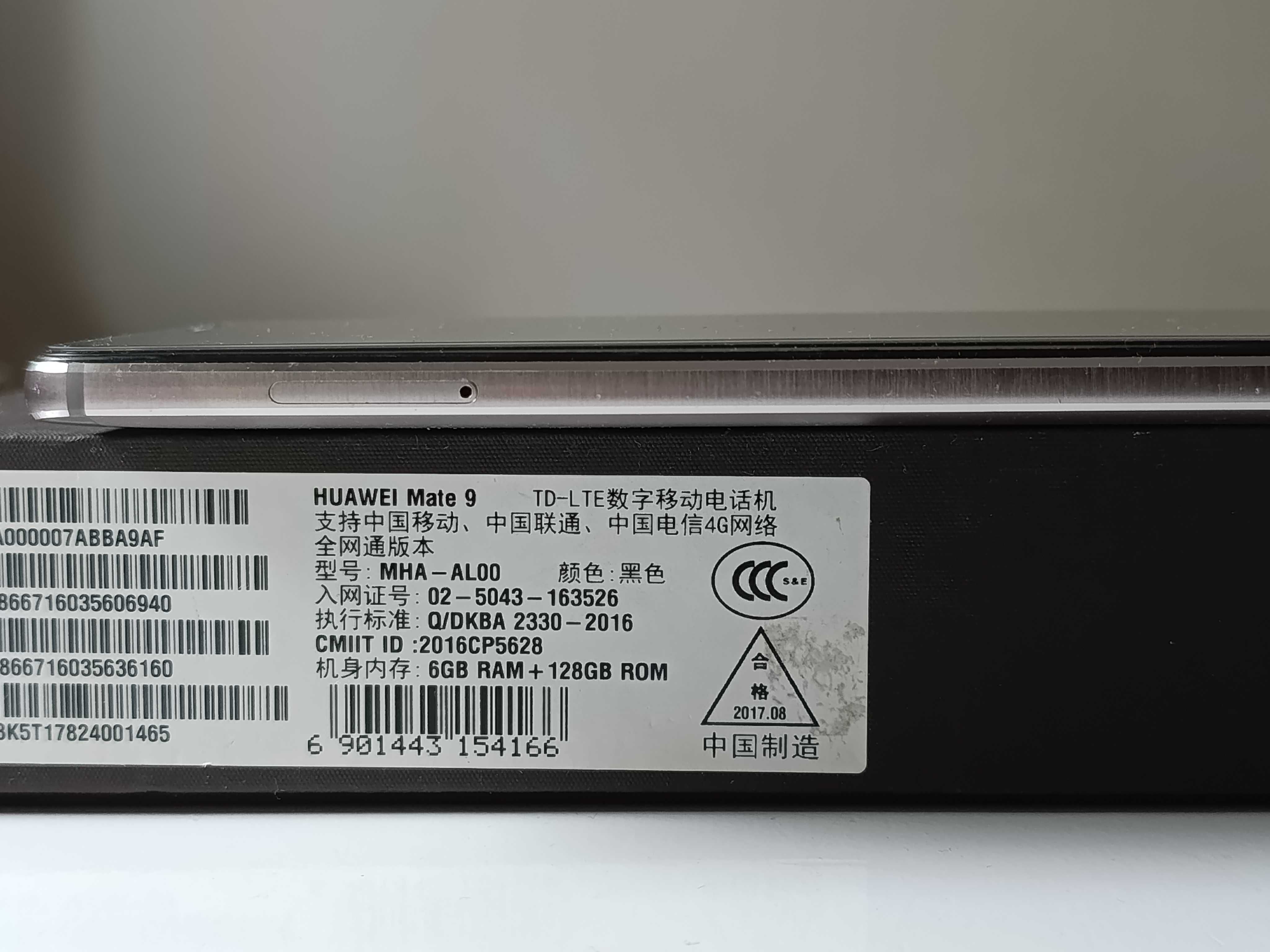 Huawei Mate 9  Dual Sim 6GB/128GB