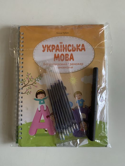 Багаторазовий тренажер з канавками