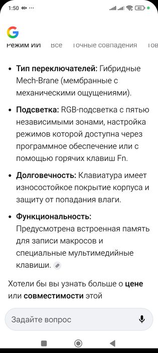 Клавиатура геймерская TUF geming