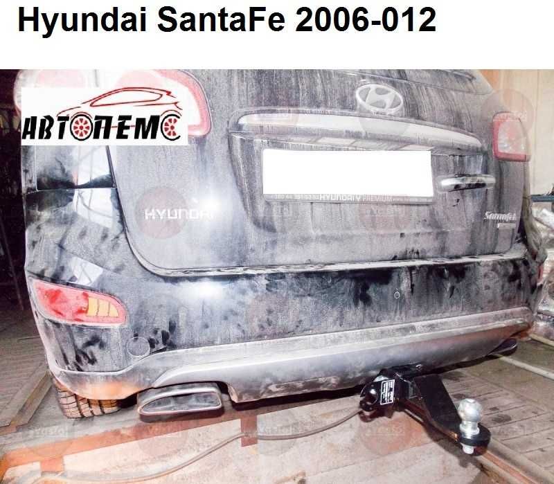 Фаркоп Hyundai H350 Sonata Poni Venue Grand SantaFe Starex Palisade