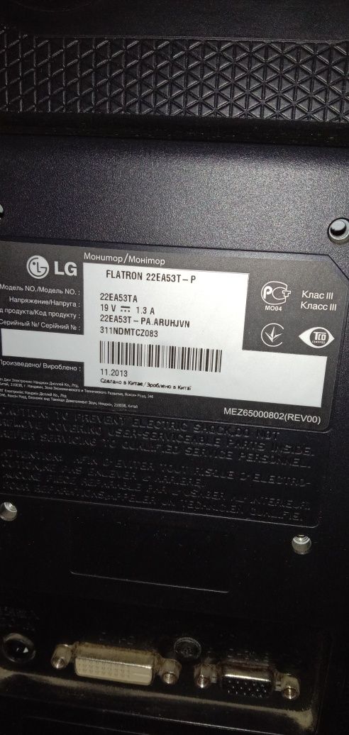 ПК INTEL Core I3 3245