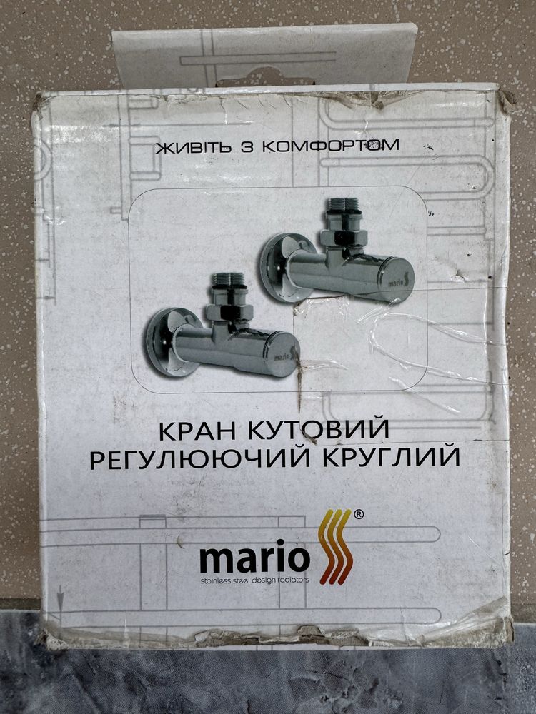 Крaни установчі 1/2 дюйма Mario