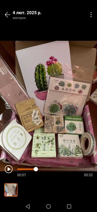 Бокси з стікерами, наклейками та декоскотчами для декору блокнота