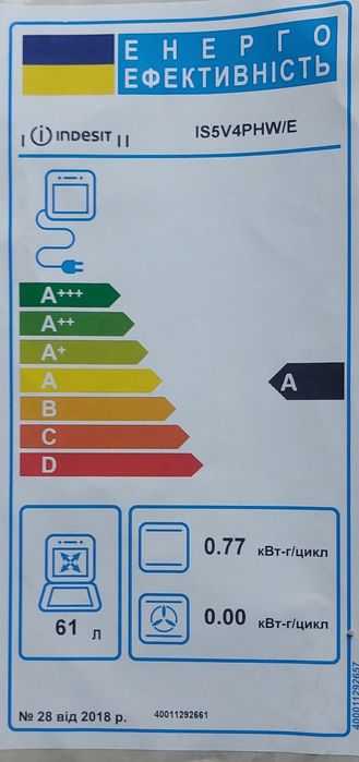 Fogão elétrico Indesit: IS5V4PHW/E