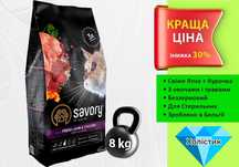 Savory для Стерилізованих котів Ягня + Курка • 8 кг • Холістик