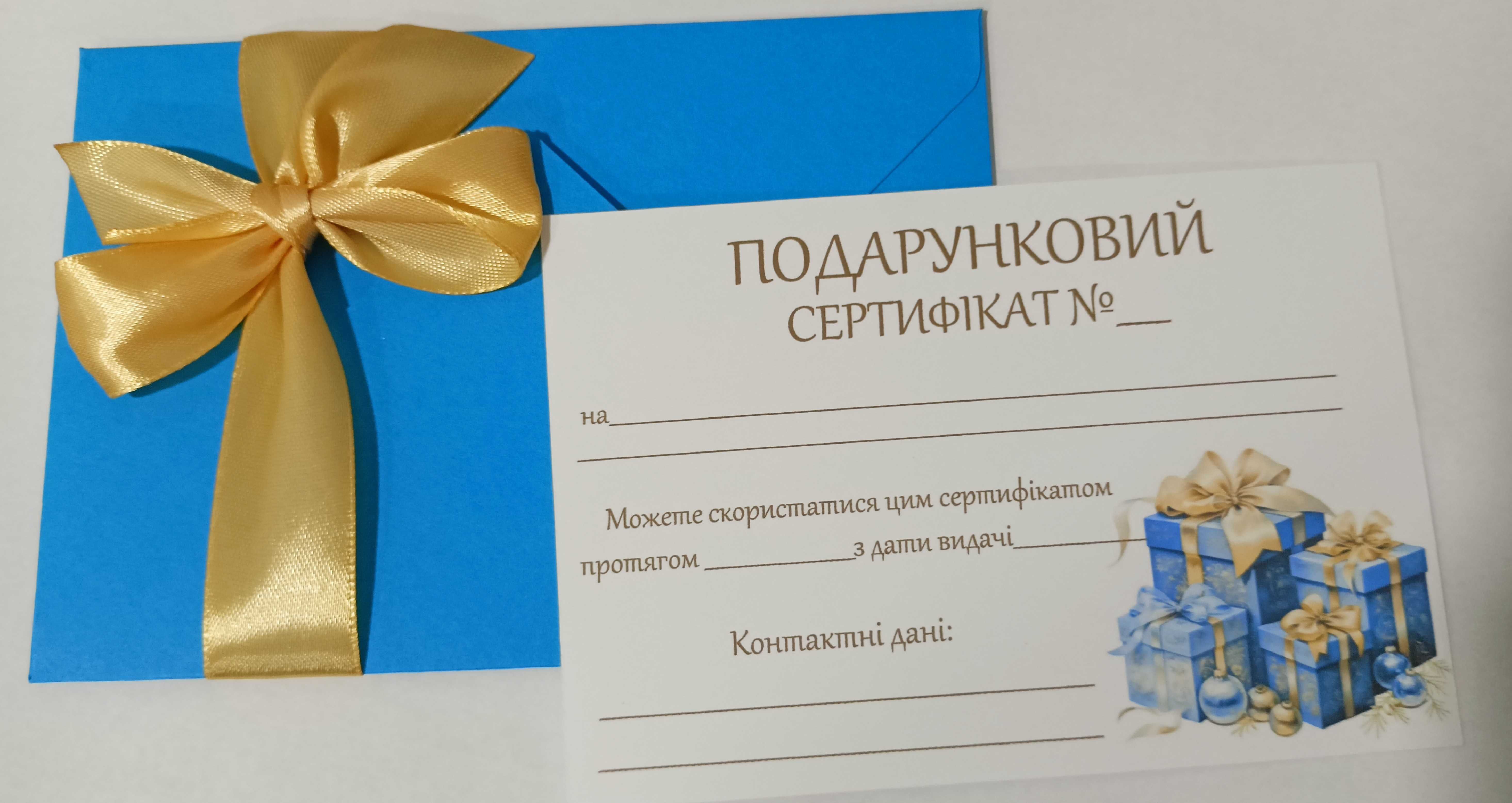 Масаж спины, ШКЗ, фут-масаж..Найкращий подарунок - сертифікат на масаж