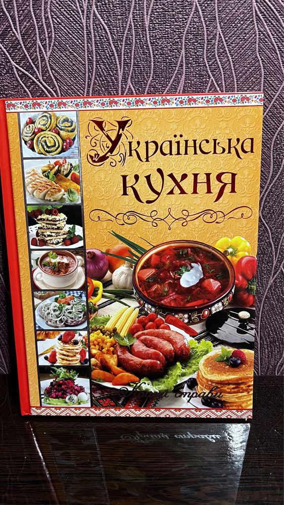 Книжки з рецептами в ідеальному стані