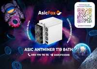 Asic Antminer T19 84Th/s (110Th/s) Bitmain прошит S19 асик