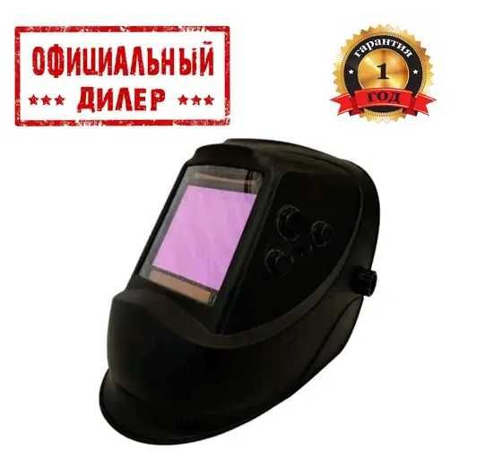 Сварочная маска хамелеон EDON ED-20000