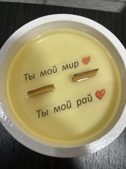 Свічки з таємним написом