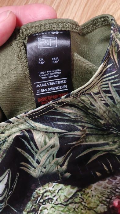 Карнавальний костюм динозавра 5-6 років