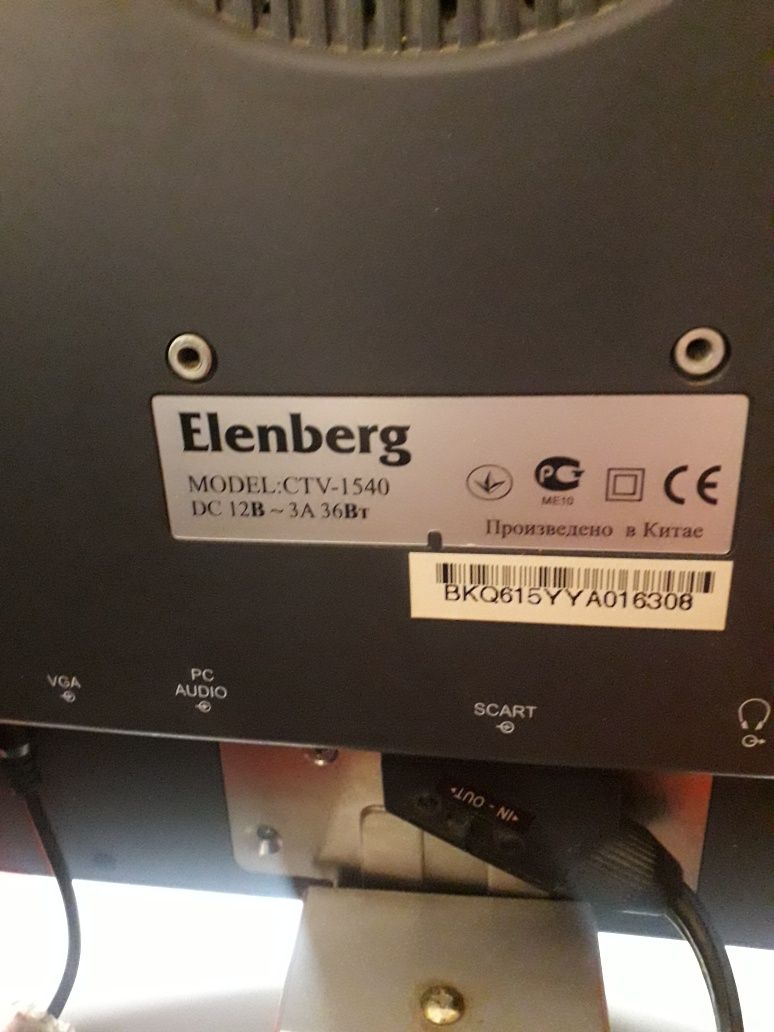 Телевизор Elenberg CTV 1540