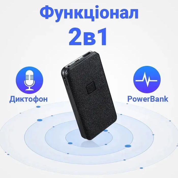 Диктофон Yescool E190