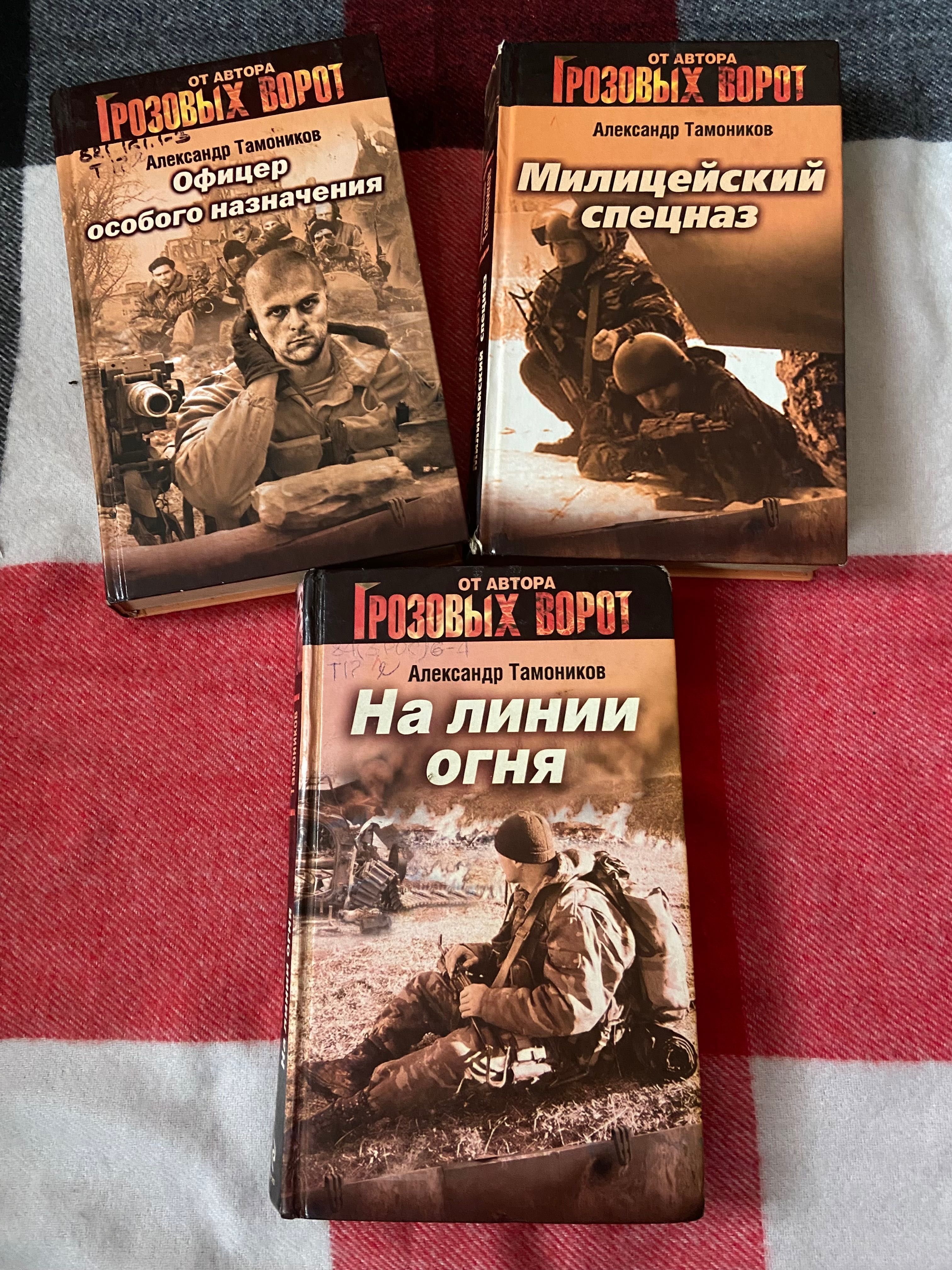 Продам книги Стругацьких, Бушкова, Тамонікова