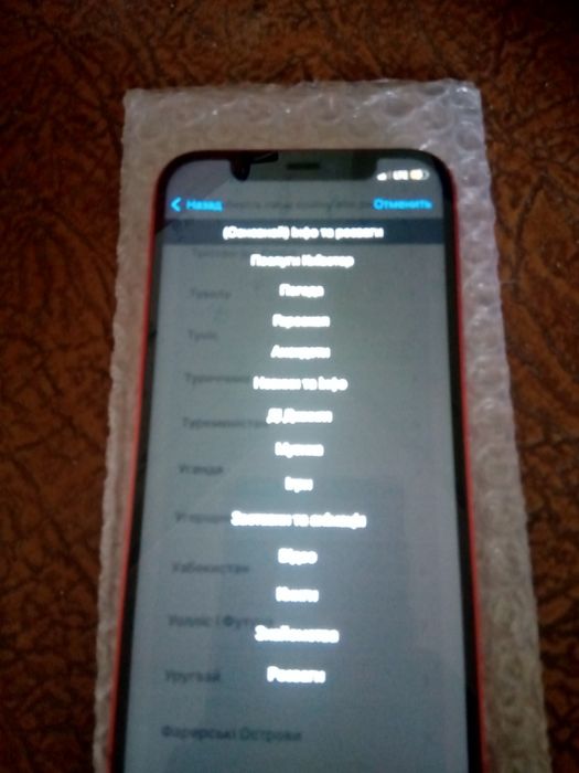 Apple iPhone 12. На запчасти.