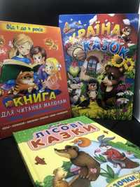 Продам книги(ціна за 3 книги)