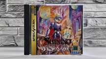 Shining Wisdom Sega Saturn