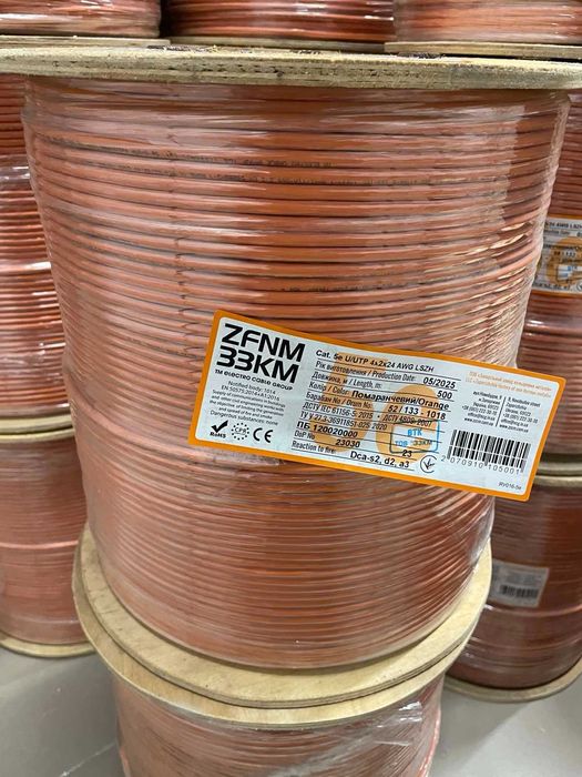 Кабель витая пара ЗЗЦМ Cat. 5e U/UTP 4x2x24AWG LSZH медь, (нг) (500м)