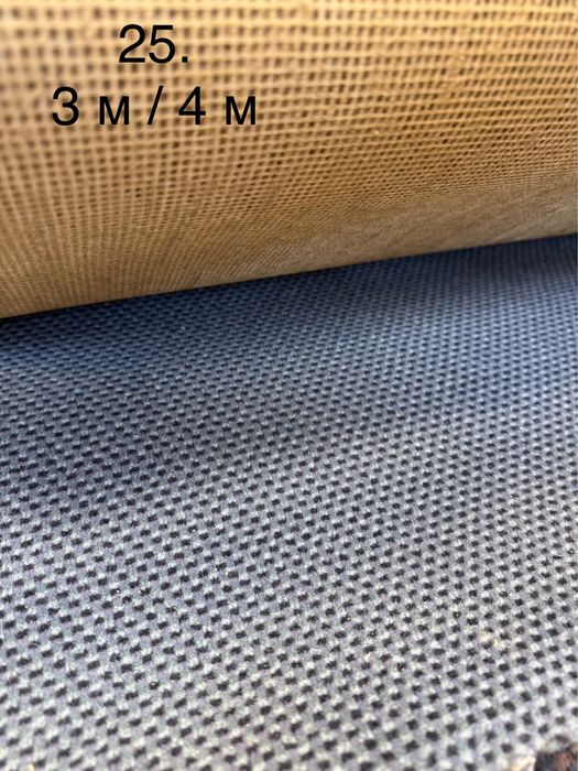 Ковролін з Німеччини