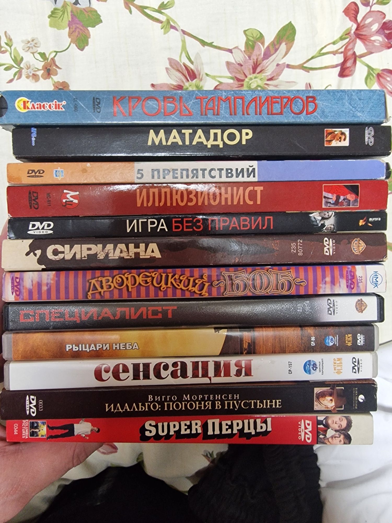 Продам DVD- диски.Стан чудовий.