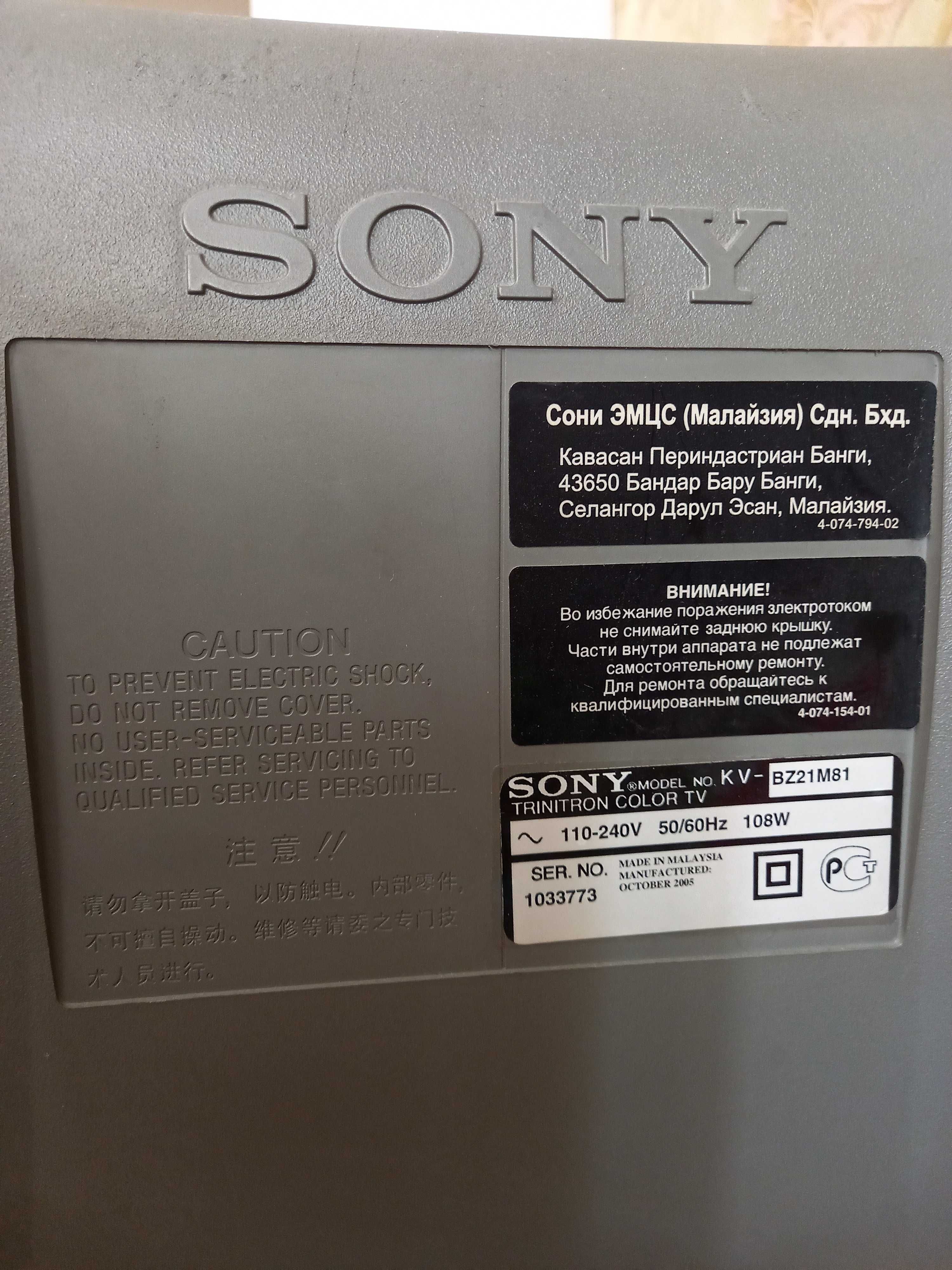 Продам телевізор Sony