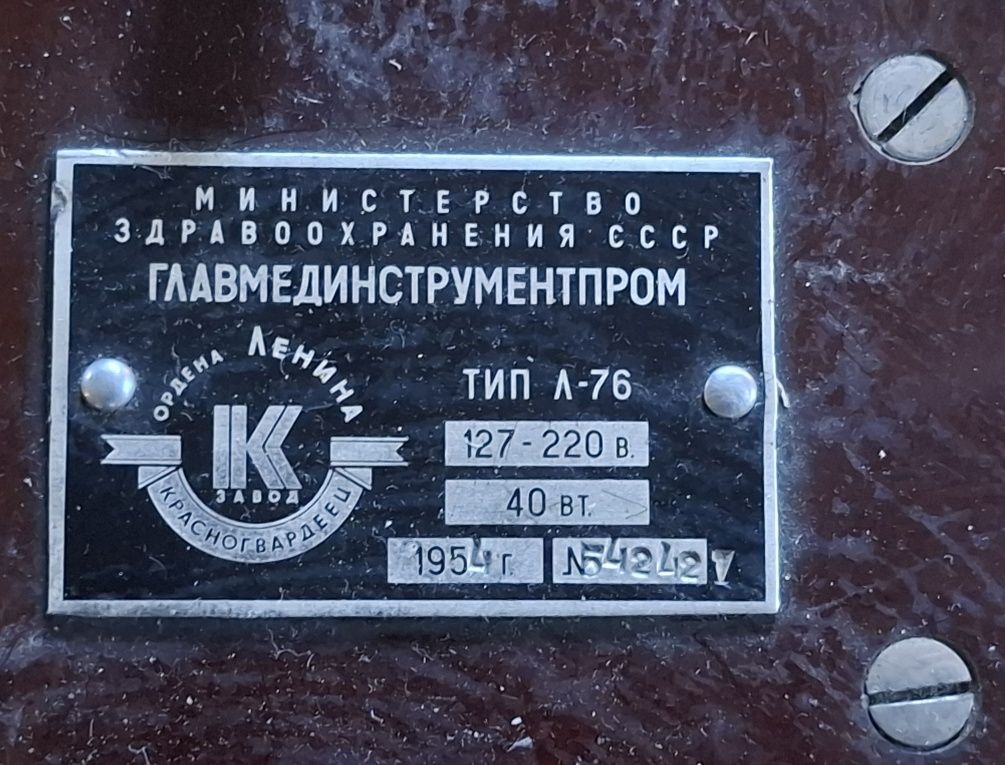 Sprzęt medyk wojskowy 1954 r. Sprawne wszystko