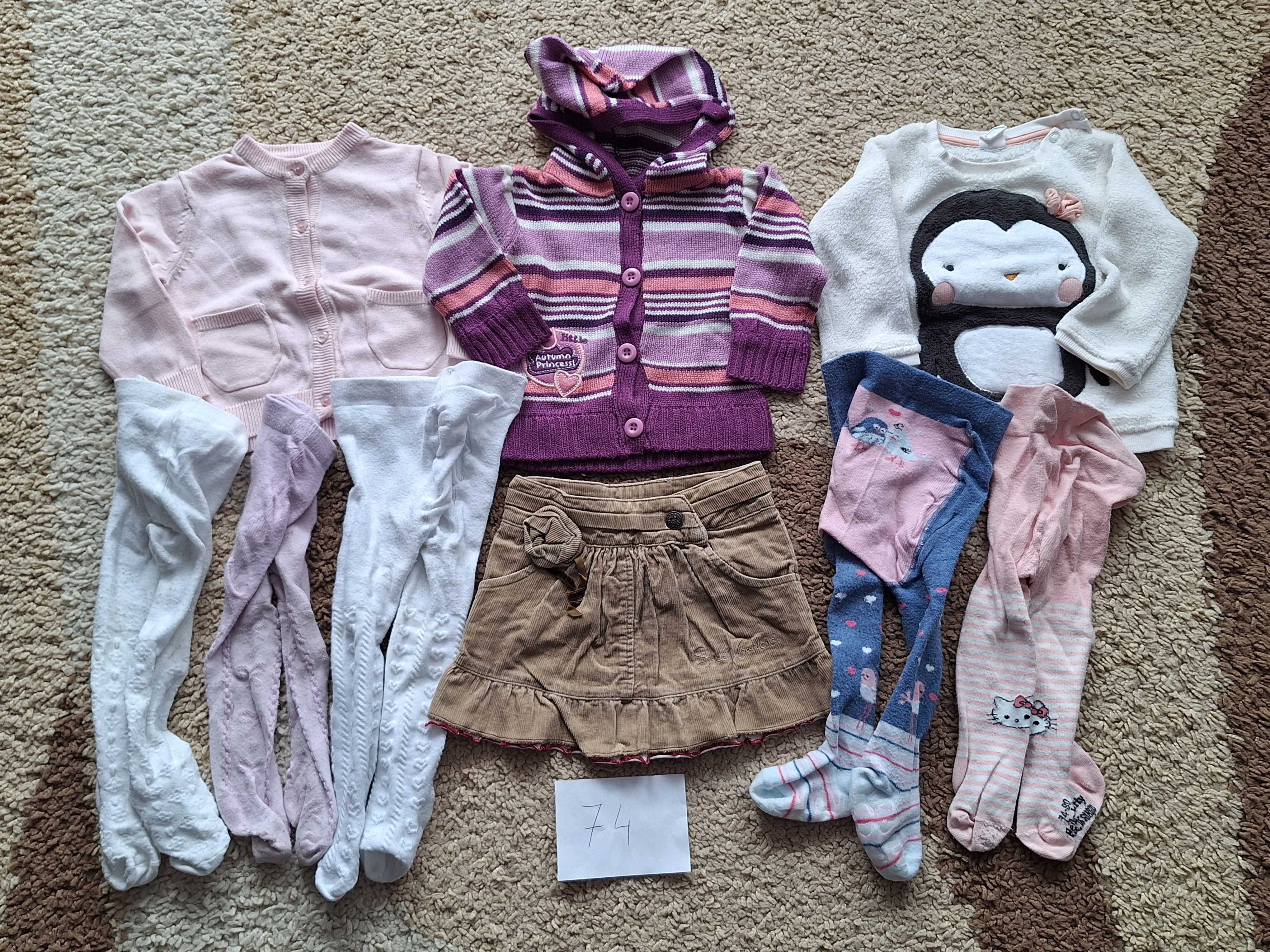 Paka #5 / zestaw jesień ubrań H&M, smyk, 5-10-15 i inne 28szt