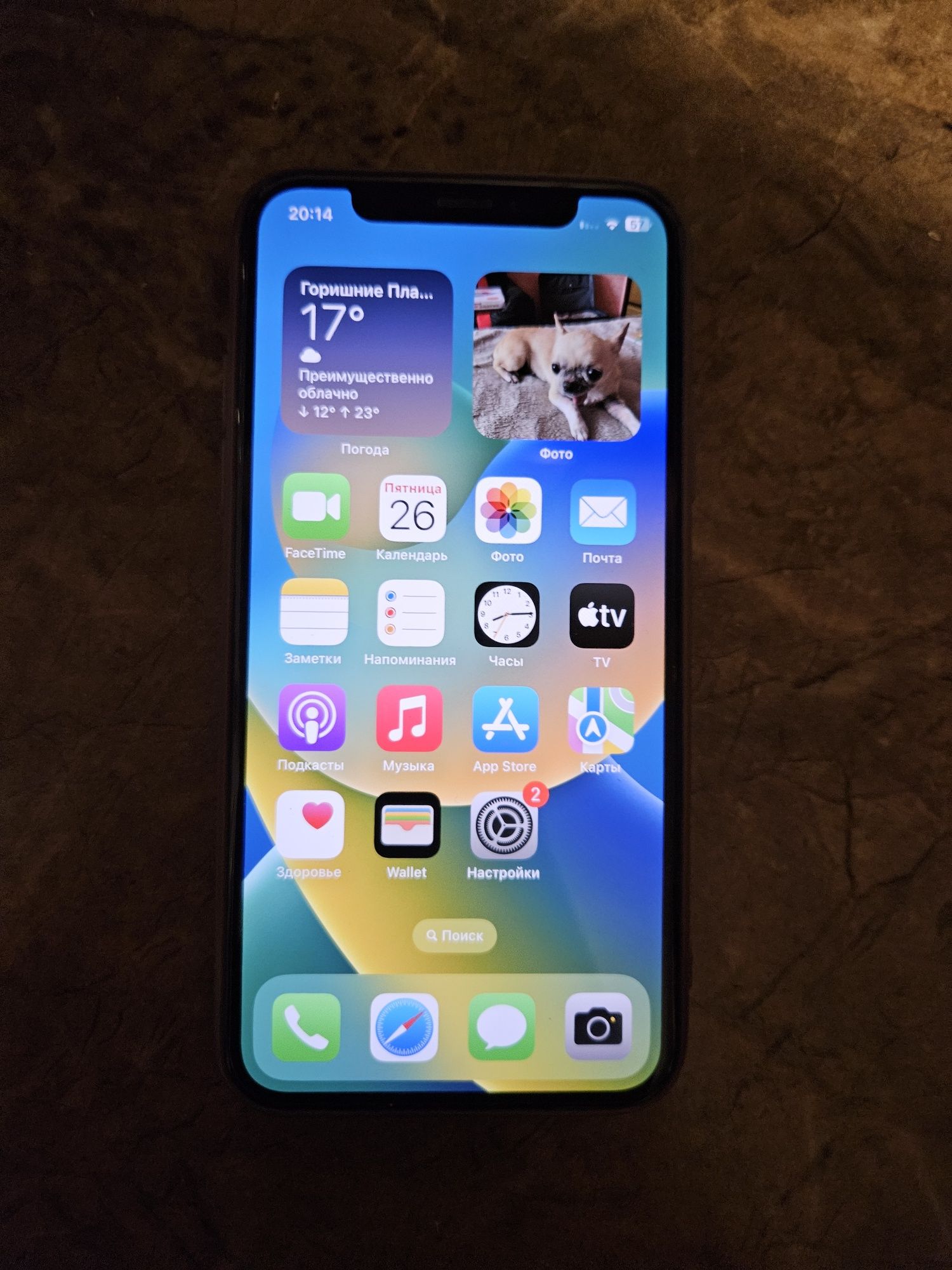 Iphone x 128gb на продаж