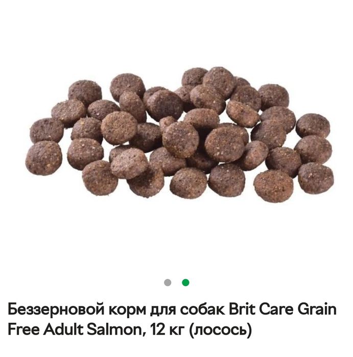 Brit Care Grain Free Adult Salmon, 12 кг (лосось)