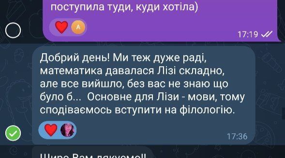 Репетитор з алгебри, геометрії. Підготовка до НМТ, ДПА. 1-11 класи
