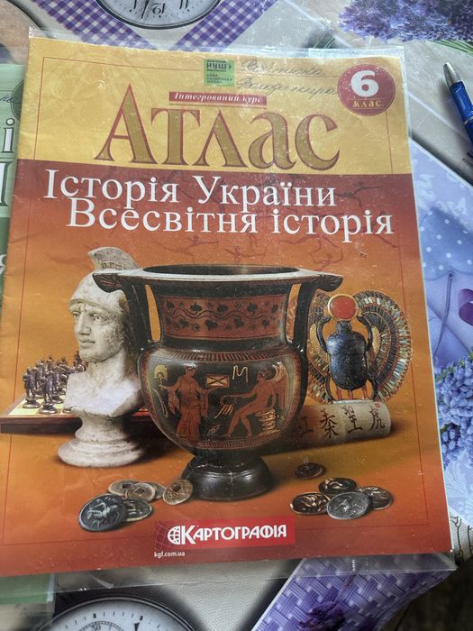 Підручники  і атлас 6 клас