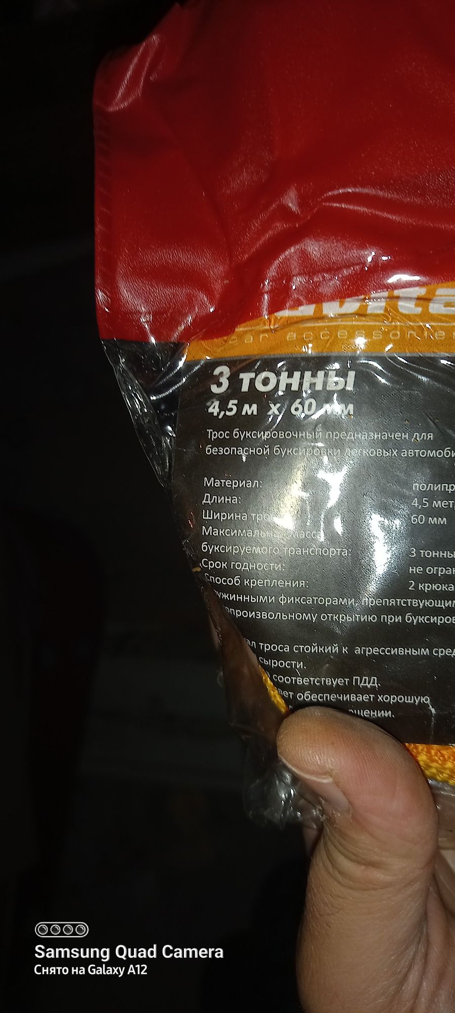 Продам автомобильную аптечку