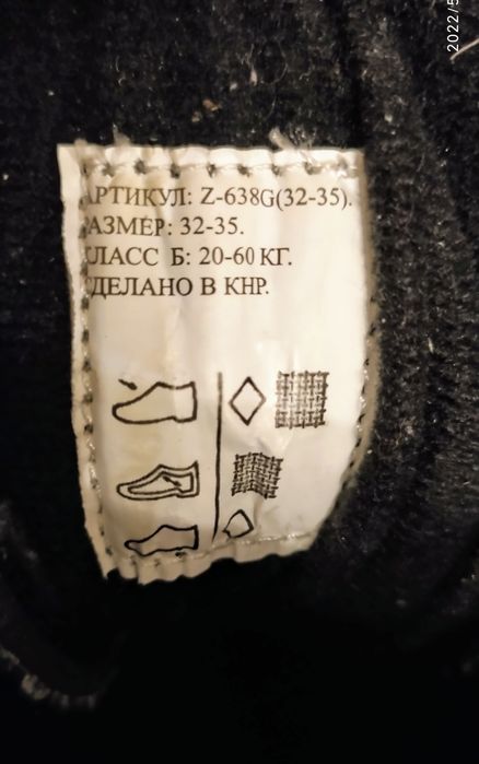 Роликовые коньки на четыре размера 32-35