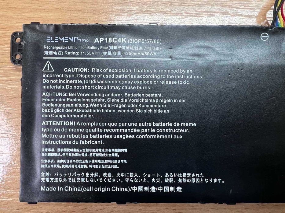 АКБ ноутбук Acer AP18C4K/ Lenovo L22B3PA4/ Asus C4N1837/Medion SSBS81