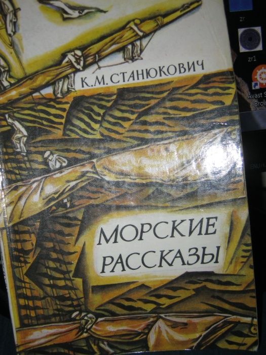 Продам книги российских и иностранных классиков в мягких обложках.