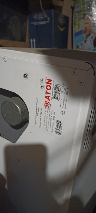 Продам котел Атон