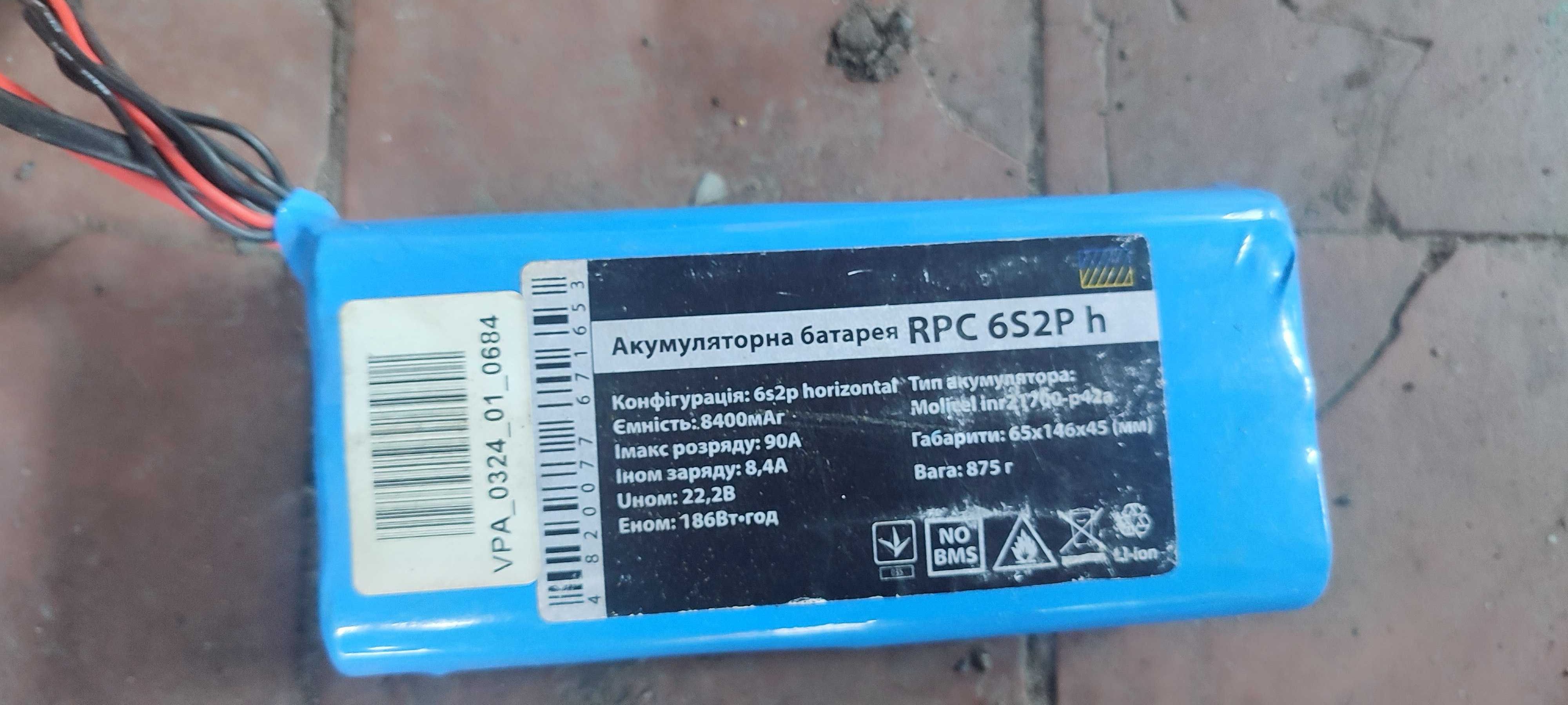 Акумулятор li-lon 6s2p