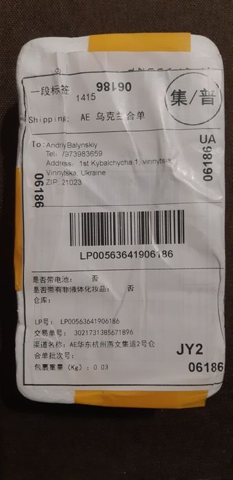 Задня кришка samsung galaxy  a 8 plus  (a730)