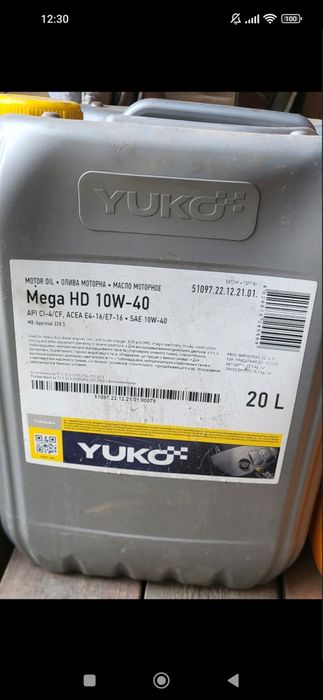 Масло моторное Yuko Mega HD 10w40  Юко