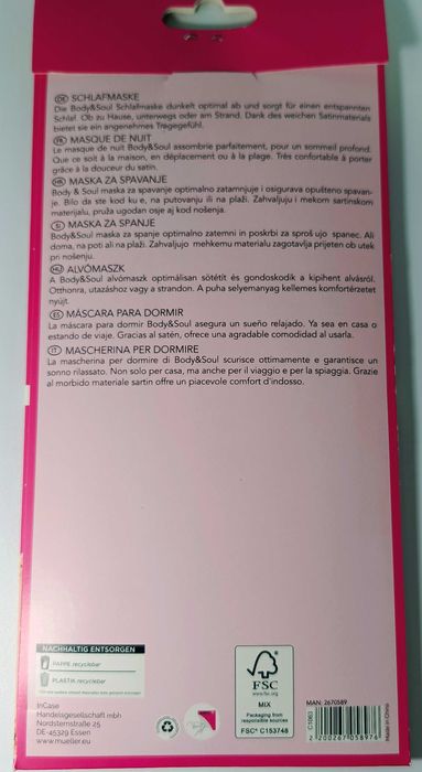 Продам маску для сну