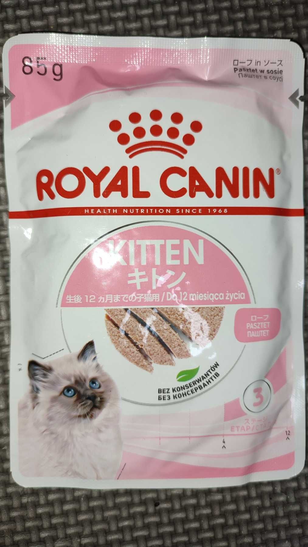 Royal Canin Kitten вологий корм для кошенят, паштет 12шт*85г