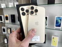 iPhone 13 Pro 128 GB Neverlock | Магазин | Гарантія