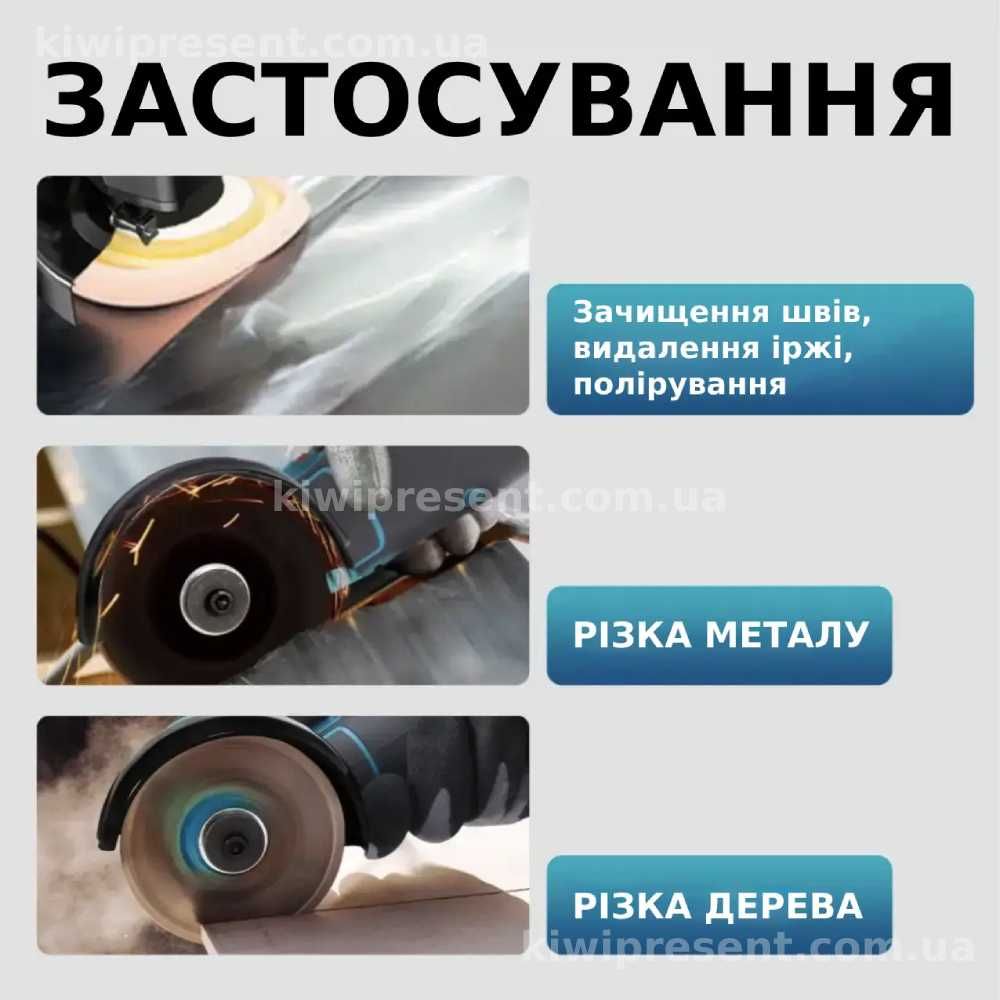 Мініболгарка акумуляторна 12V-1.5Ah два акумулятори Бездротова КШМ