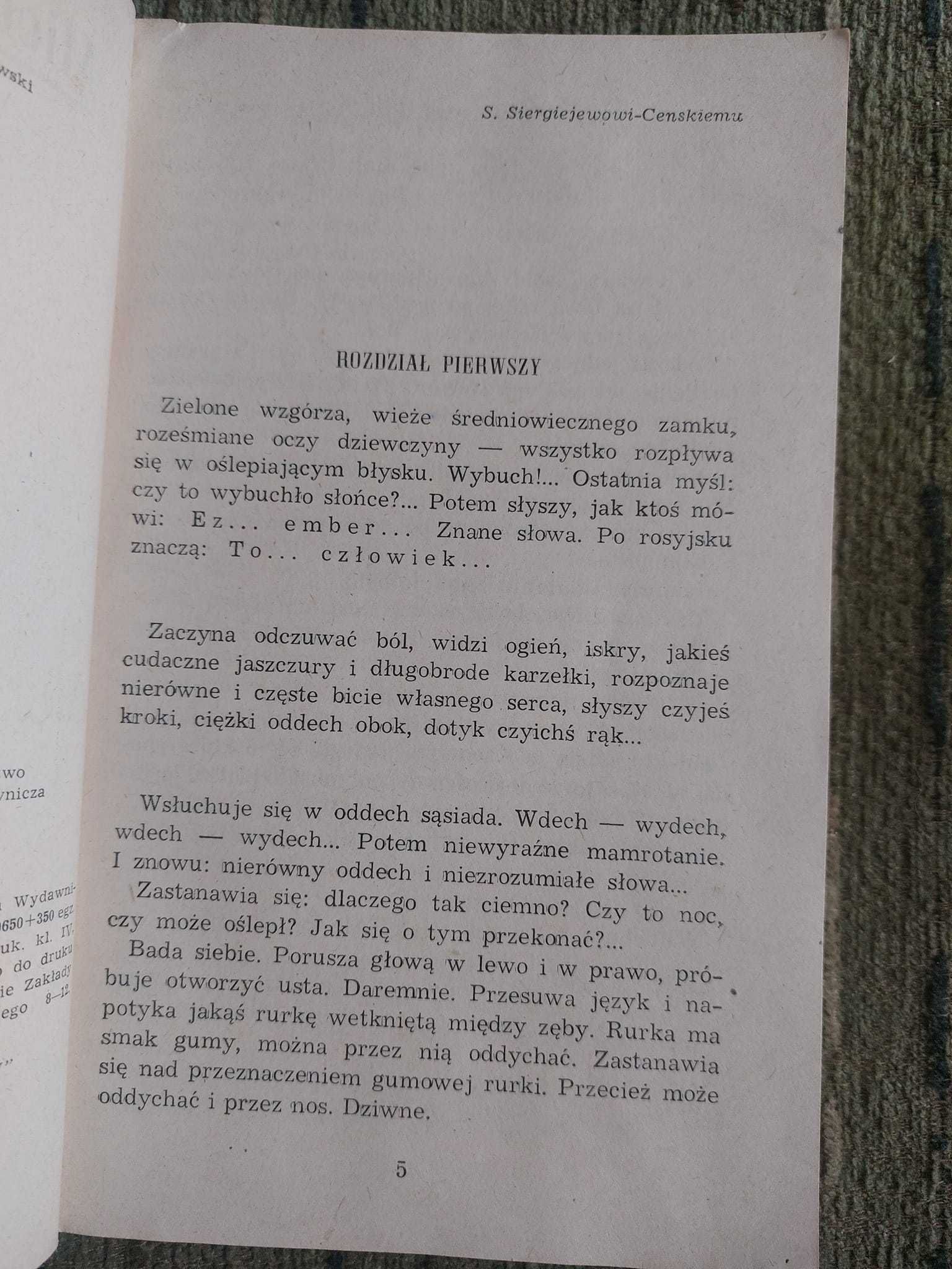 NIEZNANY Michaił Łochwicki
